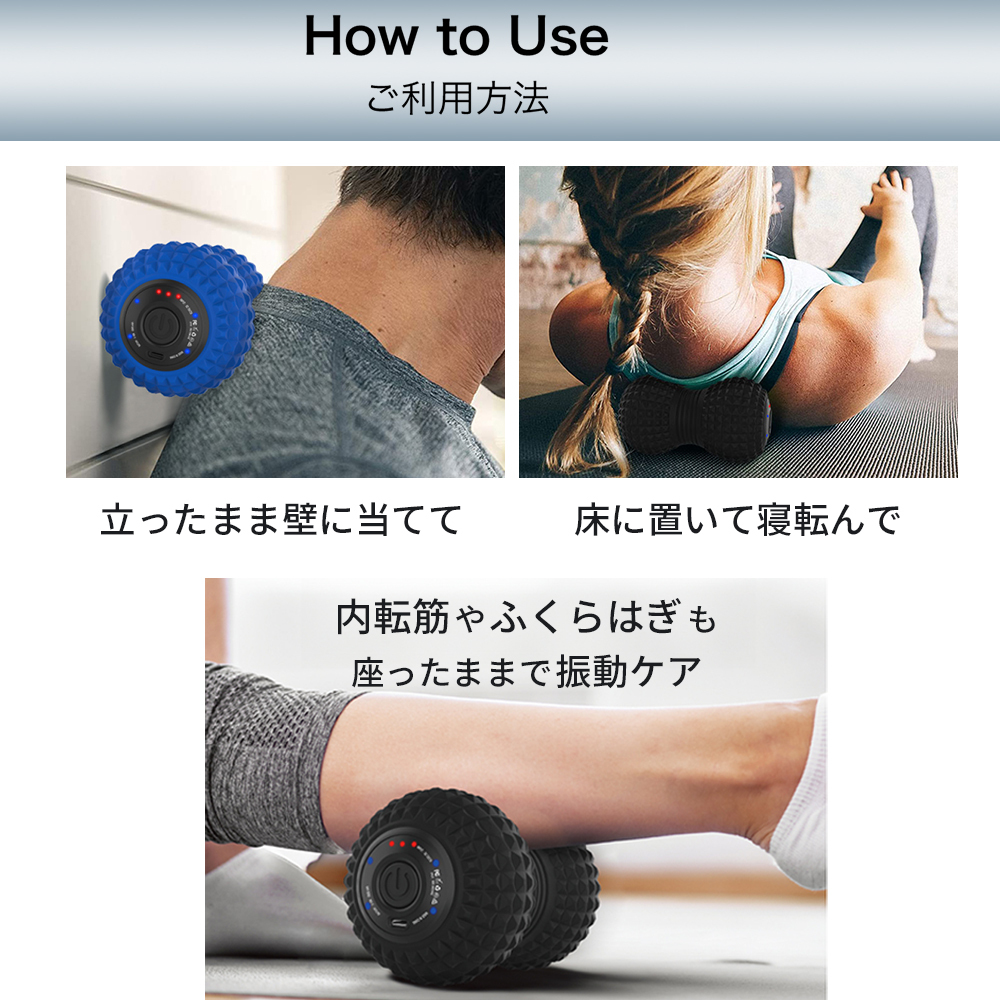 PROBWAY 振動ボール ピーナッツデザイン 最大3200RPM 背中などにも使いやすい セルフケア・ストレッチサポート