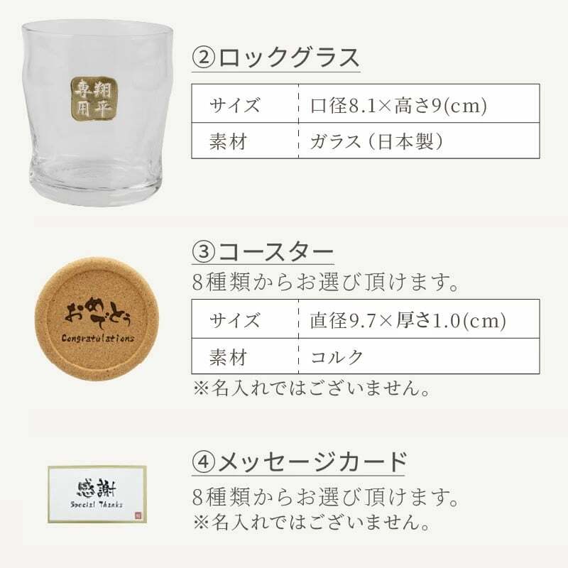 残波 名入れギフト ロックグラス セット  泡盛 720ml ザンクロ ザンシロ お酒 名前入り プレゼント ギフト 面白い センス 定年退職 還暦祝い 退職祝い 男性 女性 お祝い 古希 喜寿 傘寿 米寿 卒寿 白寿 百寿 敬老の日