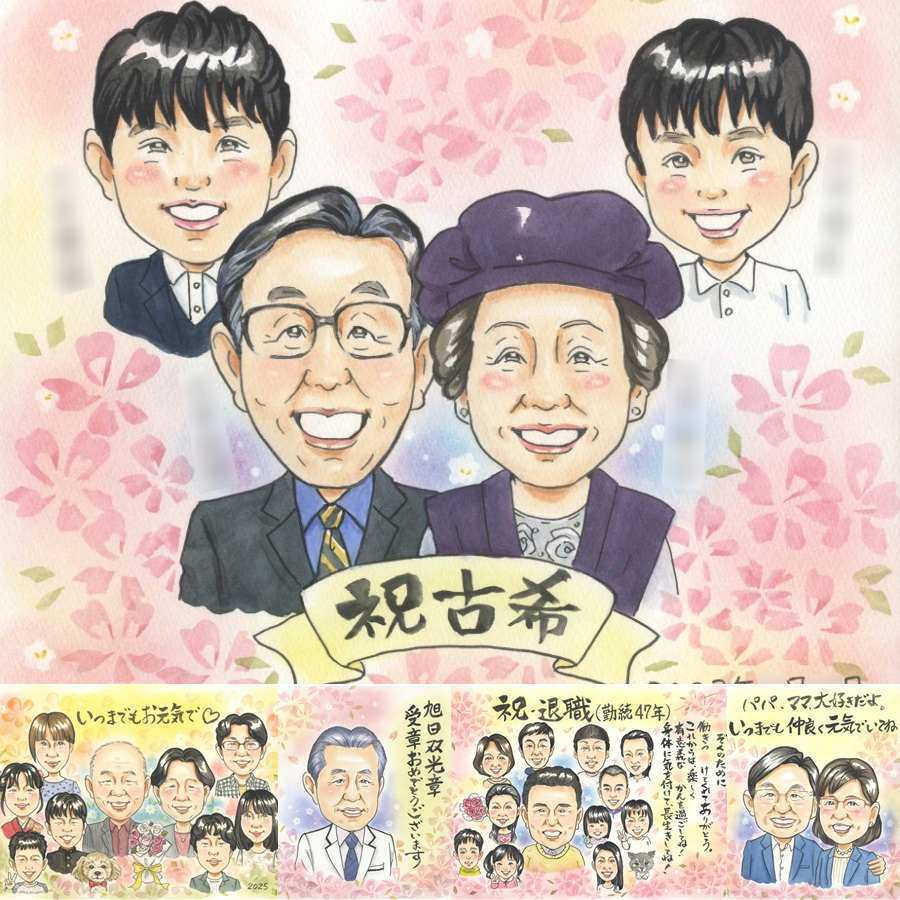 誕生日の記念に、写真から仕上げる手描き似顔絵です。 プレゼント 古希祝い 似顔絵 手描き 贈り物 ギフト 名入れ 誕生日 敬老の日 長寿 お祝い 記念日 祖父母 家族 ご両親 修正無料 名入れ 下書き確認 実績多数 そっくり 喜ばれる 親孝行 70歳 傘寿 古希祝い 宝物 ブライダルギフト 感動 感謝 米寿祝い 白寿祝い 結婚祝い オーダーメイド メモリアル 長寿祝い 披露宴 喜寿祝い イラスト