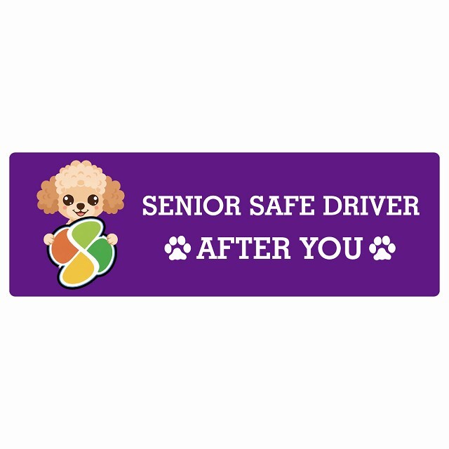 カーサイン 高齢者マーク SENIOR SAFE DRIVER チワプー ステッカー シール 長方形 15x5cm 肉球 日本製 車