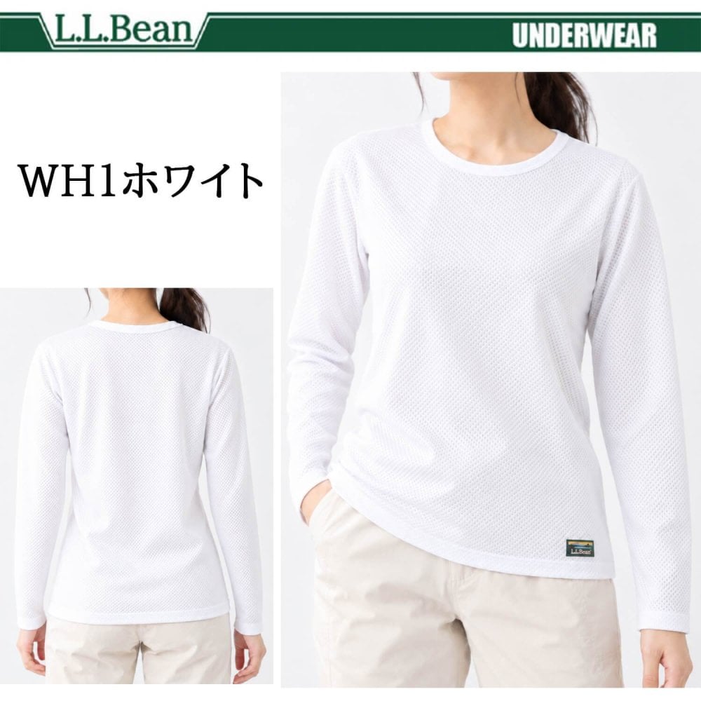 L.L.Bean エルエルビーン レディース 長袖インナーシャツ ドライ 吸汗速乾 吸水速乾 軽量 メッシュ 通気性 肌着 下着 丸首 Tシャツ トップス 登山用 トレーニングウェア スポーツウェア アウトドア ブランド 黒 白 M L karlas