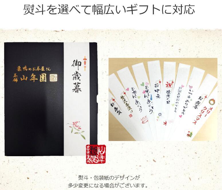 【高級ギフト】【高級お茶漬けセット】(全20種類セット)金目鯛、まぐろ、鰻、鮭、いわし、磯海苔、焼海老、鮎、鱈子、梅、蟹、厚切り牛タン、穴子、蛤、帆立、炙り明太子、鯖、炙り鯛、牡蠣、桜海老 お歳暮 誕生日プレゼント 2026 早割 通販 魚