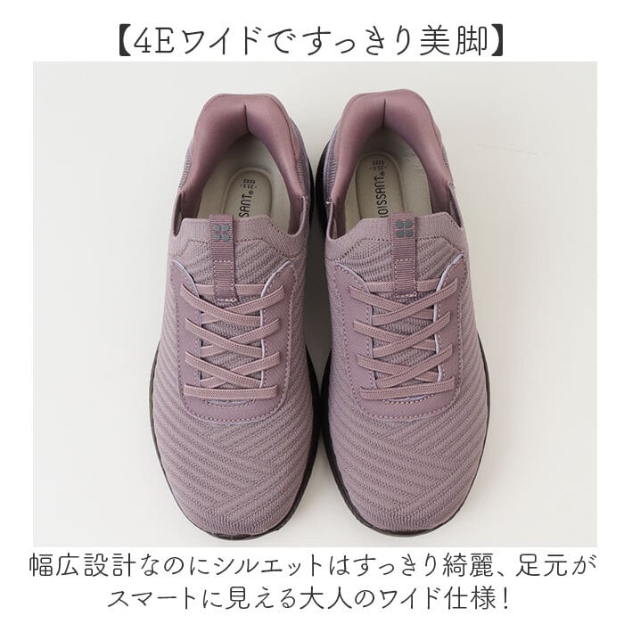スライドフィット スニーカー CR5701 通販 ニットスニーカー スリップインシューズ ウォーキングシューズ カジュアルシューズ 女性 軽量 軽い クロワッサン 幅広 4E 通学 通勤 旅行 散歩 歩きやすい CROISSANT 婦人靴 レディース靴