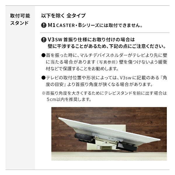 WALL Vシリーズ/PRO/A2/テレビ台用スタンド対応 マルチデバイスホルダー ハードディスクホルダー 背面収納 HDD モデム ルーター 追加オプション 部品 パーツ スチール製 WALLオプション SEVENSTAND セブンスタンド ウォール