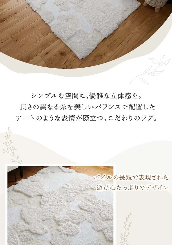 ラグ カーペット マット ー もこもこ ふわふわ ファー 北欧 オシャレ かわいい 冬 あったか シャギー 丸い 丸形 厚手 新生活