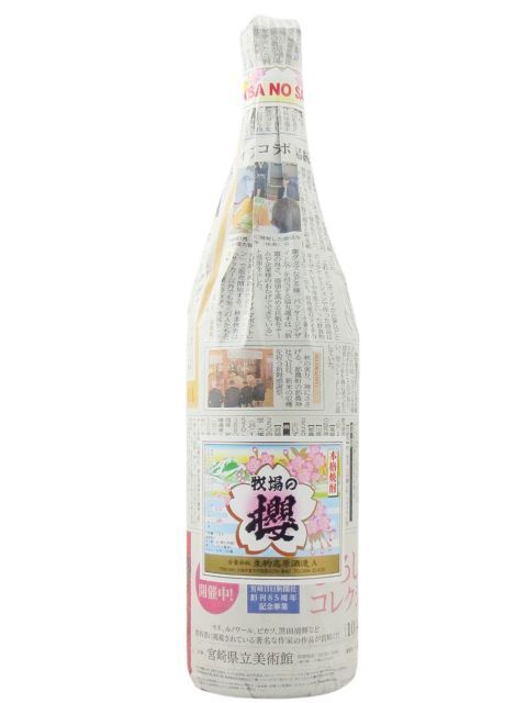 ★ 送料無料 ★ 牧場の櫻  ( まきばのさくら ) 28度 1.8L 6本セット / 宮崎県 生駒高原酒造【 9406 】【 芋焼酎 】【 ハロウィン 贈り物 ギフト プレゼント 誕生日 結婚のお祝い 】