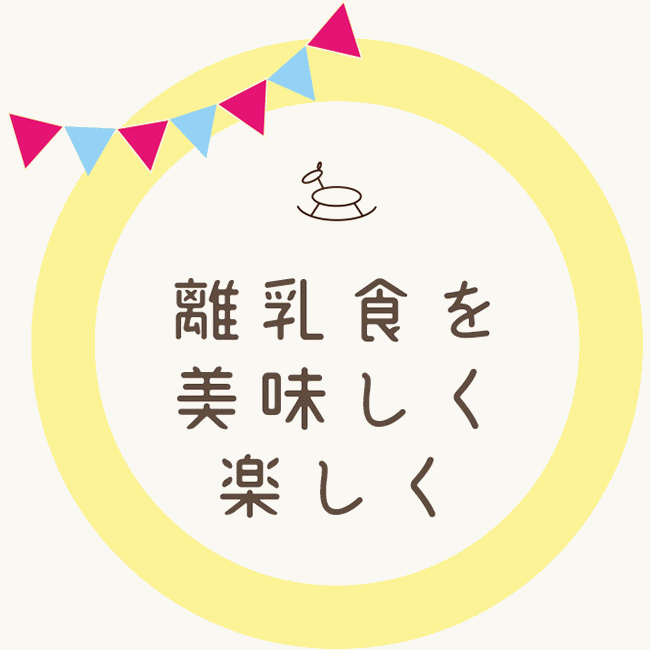 出産祝い 名入れ 食器 離乳食 女の子 1万円 ベビー 木 ベビー食器 日本製 食器セット ギフト 木製 すくいやすい 名前入り ファーストスプーンセット 赤ちゃん 食器 出産祝 女の子 男の子 初期 中期 木の食器 お食い初め 飛鳥工房【送料無料】