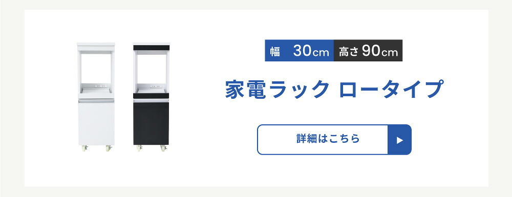 キャビネット キッチン 隙間収納 ラック 幅40 高さ90 奥行40 スリム 4段 ロータイプ キャスター コンパクト ガラス 扉付き 隙間ラック ワゴン: 可動棚 棚付き 強化ガラス 収納棚 収納家具 リビング収納 インテリア 新生活