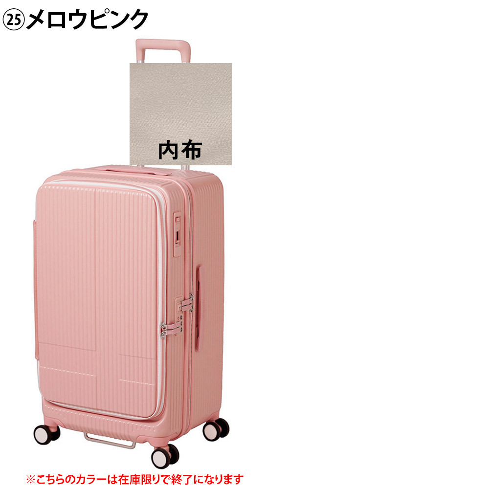イノベーター スーツケース キャリーケース 75L 5-7泊程度 innovator INV650DOR メンズ レディース 送料無料 誕生日プレゼント 【正規代理店】
