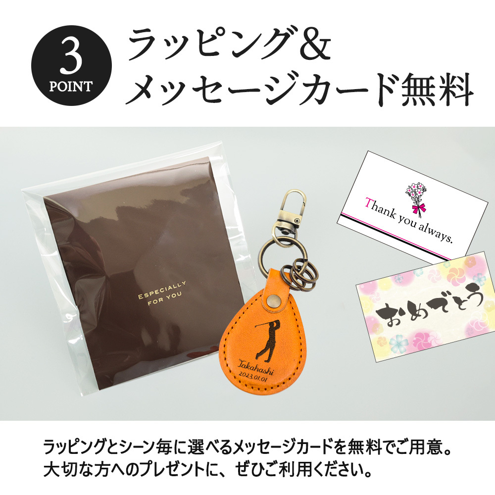名入れ 無料 栃木レザー キーホルダー キーリング ペア テニス バスケ 野球 バレーボール サッカー キーフック付き 革 本革 皮 レザー メンズ レディース 日本製 国産 女性 男性 シンプル チャーム 車 鍵 スマートキー バイク ギフト プレゼント