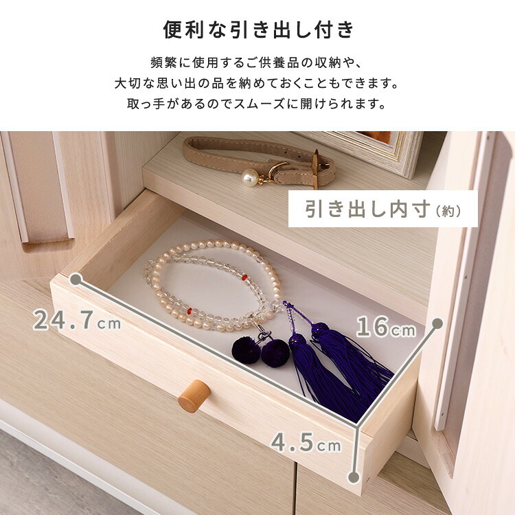 ペット家具 ペット用品 国産 日本製 ペット 仏壇 カラー 6寸骨壷 3寸骨袋 骨壷収納 手作り 犬 猫 うさぎ 供養 木製 骨壷ケース メモリアルボックス 入れ物 イエロー グリーン ピンク ホワイト 紫 パステルカラー