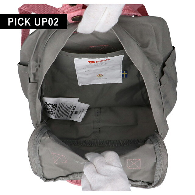 フェールラーベン リュック メンズ レディース ブランド FJALLRAVEN カンケン ミニ ビジネスバッグ バックパック スクールバッグ  2WAY F23561