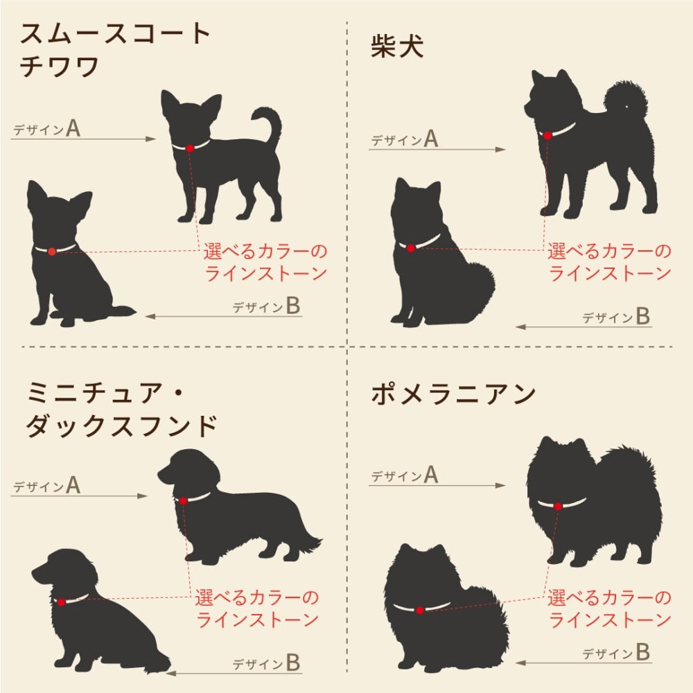 ［名入れ 込み］犬のシルエットグラス 360ml 犬種シルエット 送料無料 ラッピング無料