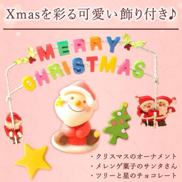 ＼早割！／ クリスマスケーキ クリスマスプレゼント 予約 2026 キャラ チーズケーキ ブルーベリー 金時芋 スイートポテトキャラクター サンタ ケーキ スフレチーズケーキ 5号 4～6人 スイーツ お菓子 洋菓子 可愛い かわいい おしゃれ おいもや
