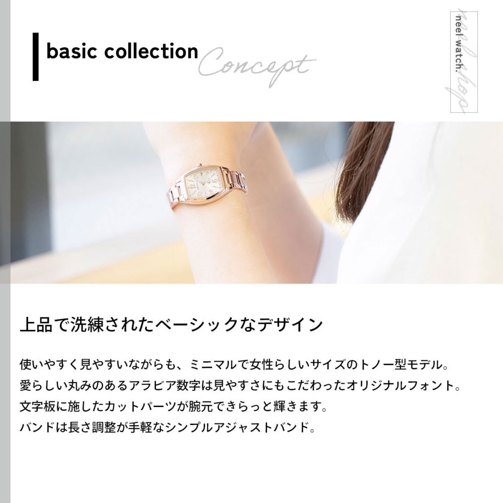 シチズン クロスシー CITIZEN xC エコドライブ ソーラー 電波時計 腕時計 レディース ハッピーフライト ES9392-51W