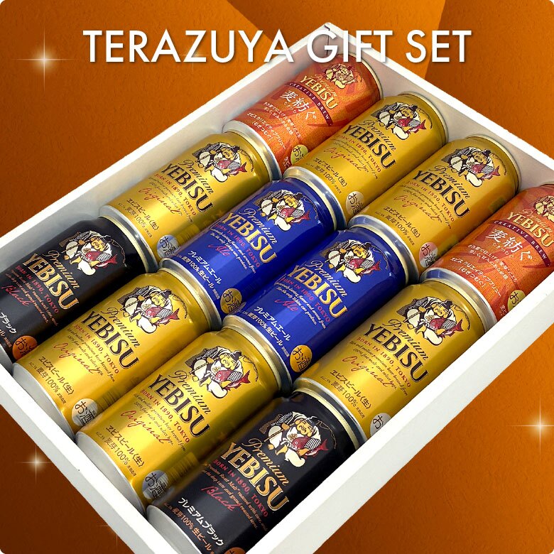 【限定 エビス 麦紡ぐ ‐ むぎつむぐ ‐ 入】 エビスビール 飲み比べ 4種12本 ヱビスビール ギフト セット　誕生日プレゼント お歳暮 お供え  出産 お祝い 内祝い お返し 高級 送料無料対象外地域有【包装済】