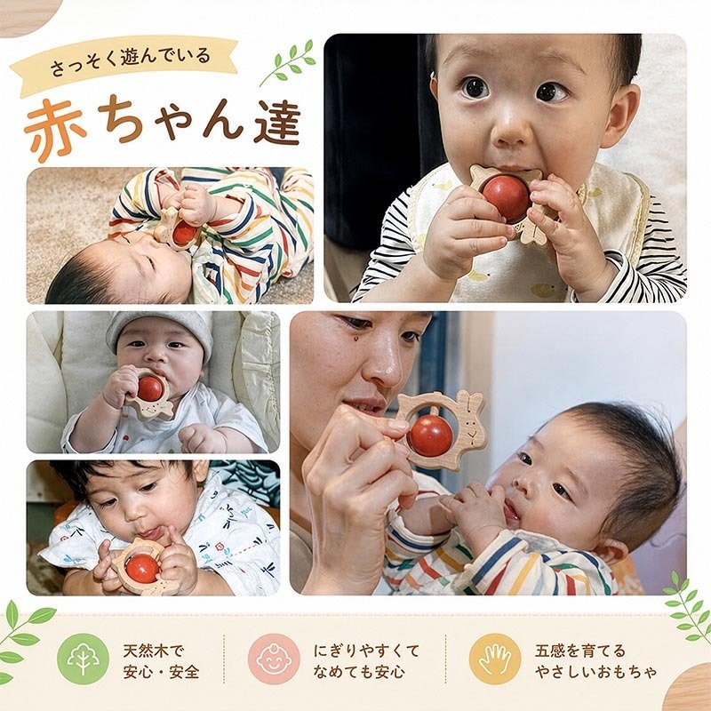 [日本製安心おもちゃ]●かみかみうさぎ　日本グッド・トイ受賞おもちゃ おしゃぶり はがため 歯がため 赤ちゃん おもちゃ 木のおもちゃ 日本製 出産祝いにお薦め がらがら カタカタ 男の子＆女の子 3ヶ月 4ヶ月 5ヶ月 6ヶ月 7ヶ月 8ヶ月 9ヶ月 10ヶ月 1歳 誕生日 誕生祝い ベビー 木育 ]