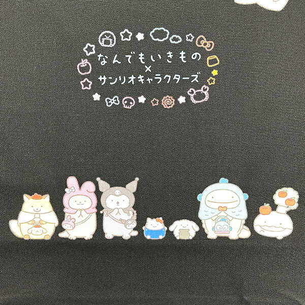 サンリオ みんな × なんでもいきもの トートバッグ ブラック Sanrio 送料込み