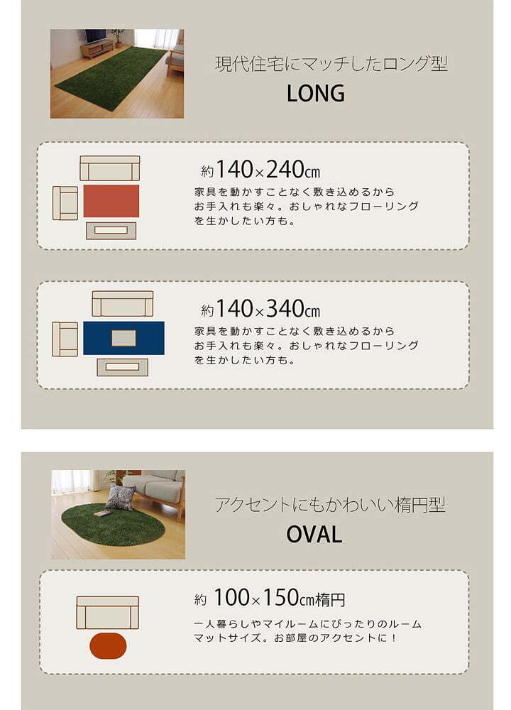 ラグ カーペット 3畳 洗える タフト風 『ノベル』 約140×340cm 裏:すべりにくい加工 （ホット 対応） 新生活