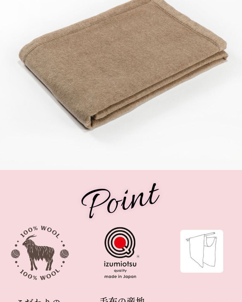 西川 カシミヤ毛布 シングル 140×200cm 毛羽部分カシミヤ100％ 日本製 純毛毛布 秋 冬 ふんわり1.2kg 細番手でより柔らかな肌触り 優れた吸湿発散性 西川 カシミア毛布 ブランケット シングルサイズ 秋冬 母の日