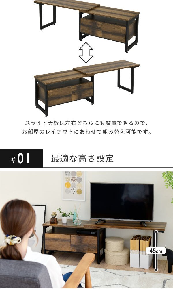 テレビ台 テレビボード 美しさと機能性を兼ね備えた、シンプルながらも深みのあるデザインの伸縮 。雰囲気のあるインダストリアルスタイルを気軽にお楽しみいただけます 新生活