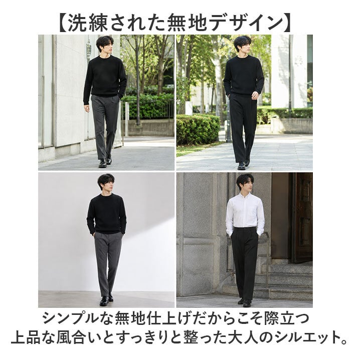 URBAN SQUARE パンツ 6530 通販 アーバンスクエア スラックス メンズ ズボン トラウザーパンツ ビジネスカジュアル オフィスカジュアル 春秋 通勤 軽い 軽量 ビジカジ イージーケア 仕事着 ボトムス 男性 メンズファッション