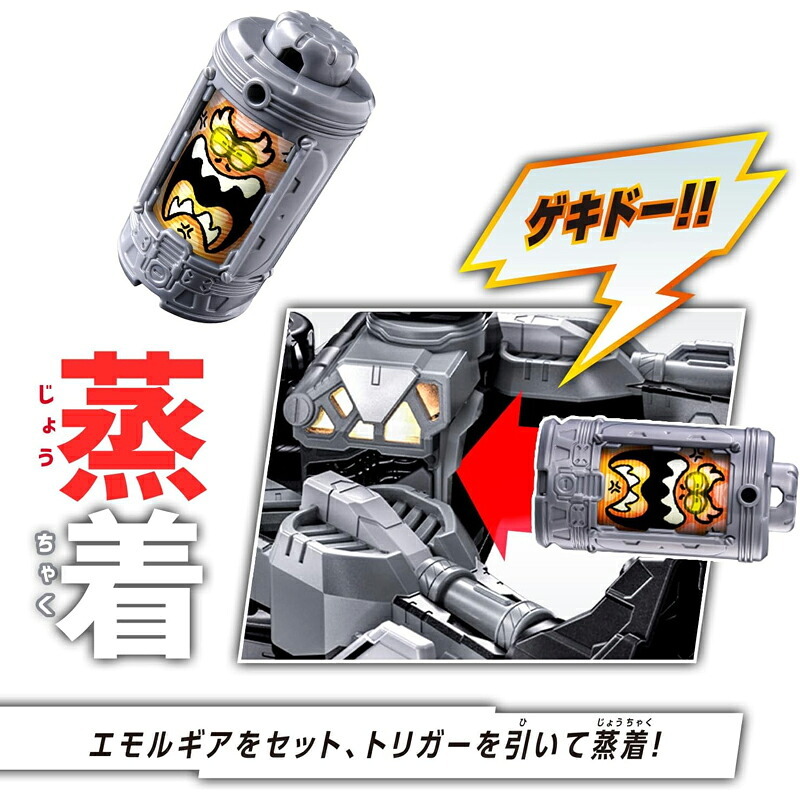 【特典付き・ラッピング無料】バンダイ 超宇宙刑事ギャバン インフィニティ DXギャバリオントリガー＆ギャバリオンドルネードセット エモルギア特典付き BANDAI 誕生日 プレゼント 男の子
