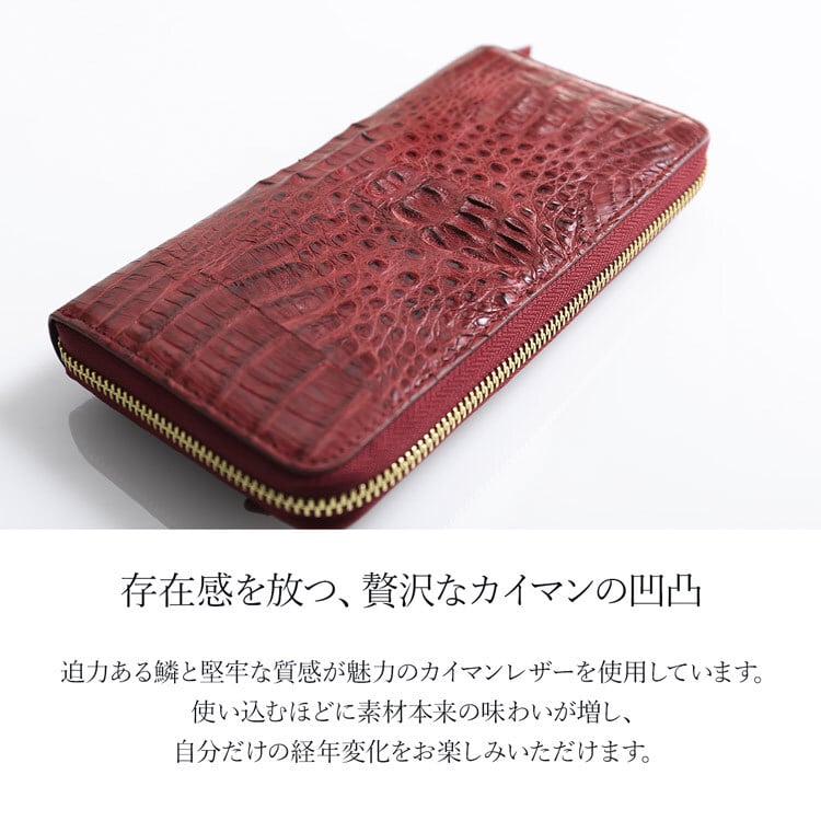 財布 メンズ レディース カイマンワニ 高級感 ゴールドファスナー 上品なワインカラー ラウンドファスナー カード24枚大容量 ポケット付き ギフト プレゼント 赤 レッド 4FA (06001985r)