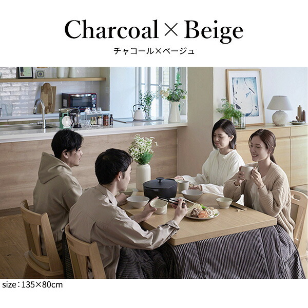 リバーシブルコーデュロイダイニングこたつ布団-ロア 90x60cmこたつ用(250x220cm) SAI 彩 長方形 省スペース こたつ布団単品 保温 あったか 掛け布団 かけふとん コタツ 炬燵 こたつぶとん おしゃれ シンプル ベーシック ナチュラル