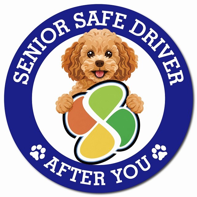 カーサイン 高齢者マーク SENIOR SAFE DRIVER キャバプー マグネット 強力 直径13cm 肉球 日本製 車 ステッカー