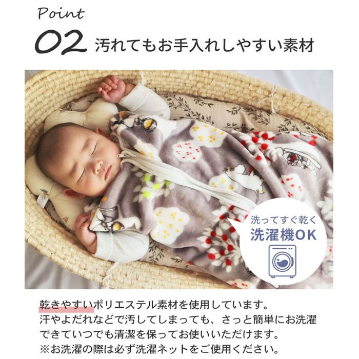 MOOMIN BABY ムーミン ふわふわ袖付きスリーパー | おさんぽ スリーパー 冬 起毛 フランネル 長袖 袖付き 袖 2way カバーオール 前開き パジャマ ベビー 赤ちゃん 新生児 0歳 120cm キッズ グッズ リトルミイ 北欧 出産祝い プレゼント グレー スリーパー