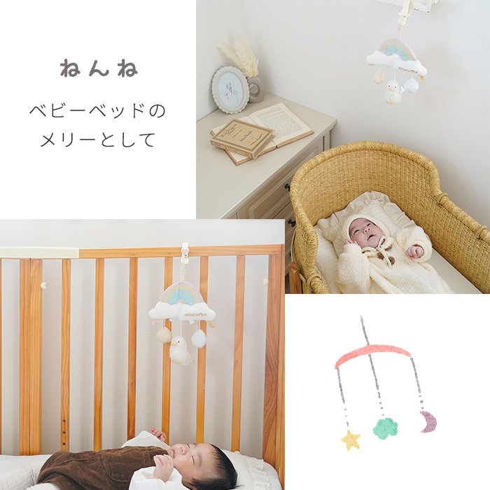 amanoppo あまのっぽ ベビーカーメリー ～アヒルさんとお出かけ～ | ベッドメリー ベビーカートイ クリップ付き 音が鳴る  どうぶつ 動物 あひる ベビーカー バッグ 持ち運び