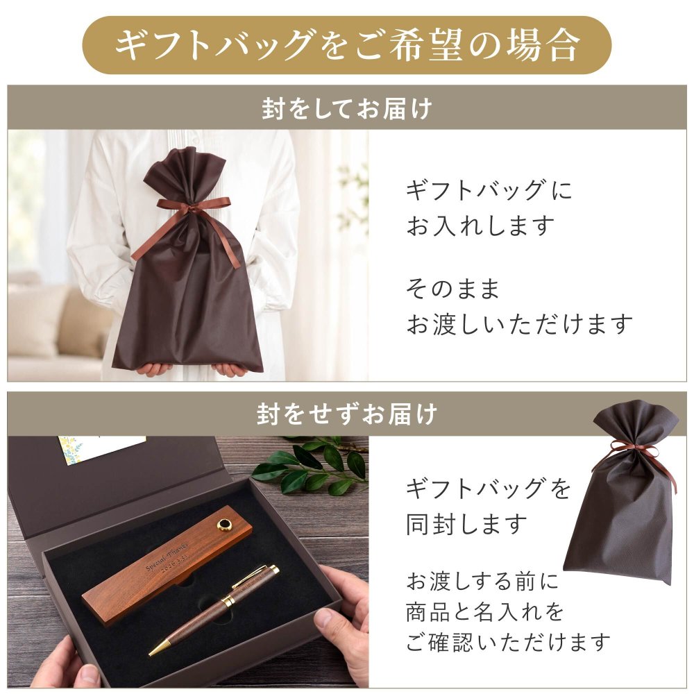 【 送料無料 】【 名入れ 木製ボールペン＆ペン立てケース 】 プレゼント ギフト 誕生日 ボールペン ペンスタンド おしゃれ 男性 女性 卒業 就職 転職 昇進 記念品 贈り物 お祝い 
