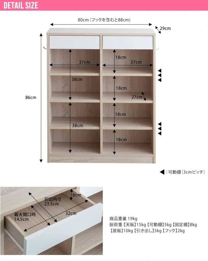 収納家具 ラック バイカラー チェスト リビング収納 ホワイト リビングボード ハイタイプ 完成品 引き出し付き 本棚 スリム 脚付 幅80 木製 白 飾り棚 北欧 脚付き キャビネット 引き出し ディスプレイ カップ 薄型