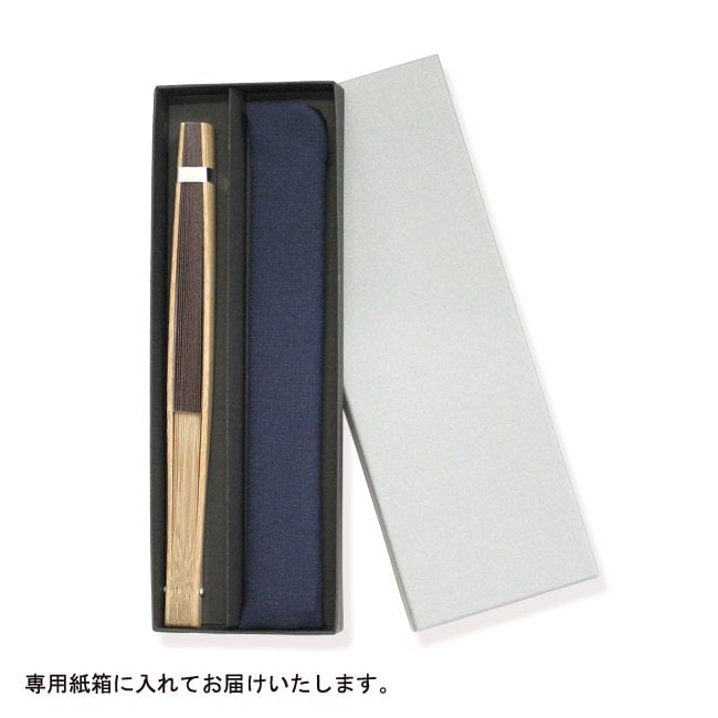 ★名入れ対応【紳士用扇子】大渋扇（扇子袋付き・紙箱入り）　全2色　名入れ 父の日 おしゃれ 和風 プレゼント お祝 誕生日 記念日 お礼 還暦 古稀 喜寿 傘寿 米寿 日本土産 海外 敬老の日 周年記念 結婚祝 成人 退職祝 ノベルティ