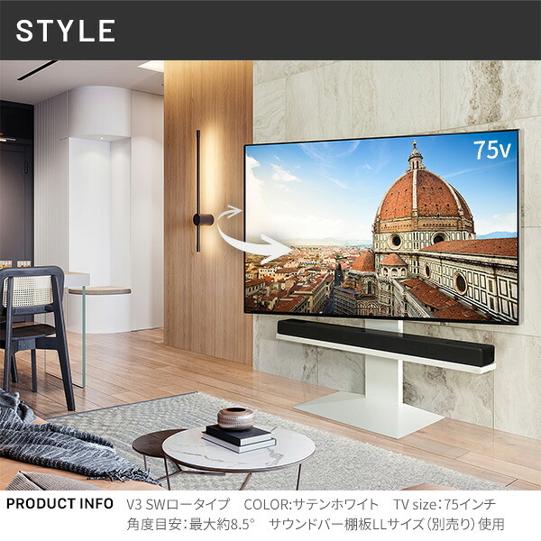 WALLインテリアテレビスタンドV3 SW【SWING】ロータイプ 32~80v対応 壁寄せテレビ台 TVスタンド スイング 背面収納 コード収納 ホワイト 白 ブラック 黒 ウォールナット ブラウン ナチュラル 震度7耐震試験済み グッドデザイン賞受賞 新生活