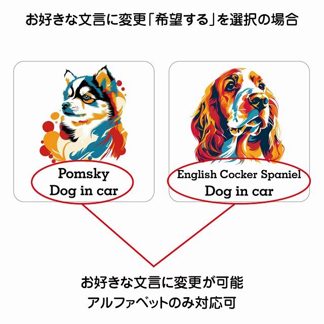 Dog in car Doberman ドーベルマン Dタイプ ポップアート風 カーサイン 車 マグネットステッカー 犬 マグネット 強力 13x13cm 正方形 おしゃれ かわいい ドラレコステッカー 安全対策 危険運転 煽り運転 アニマル 動物 犬種別 屋外 防水 屋内