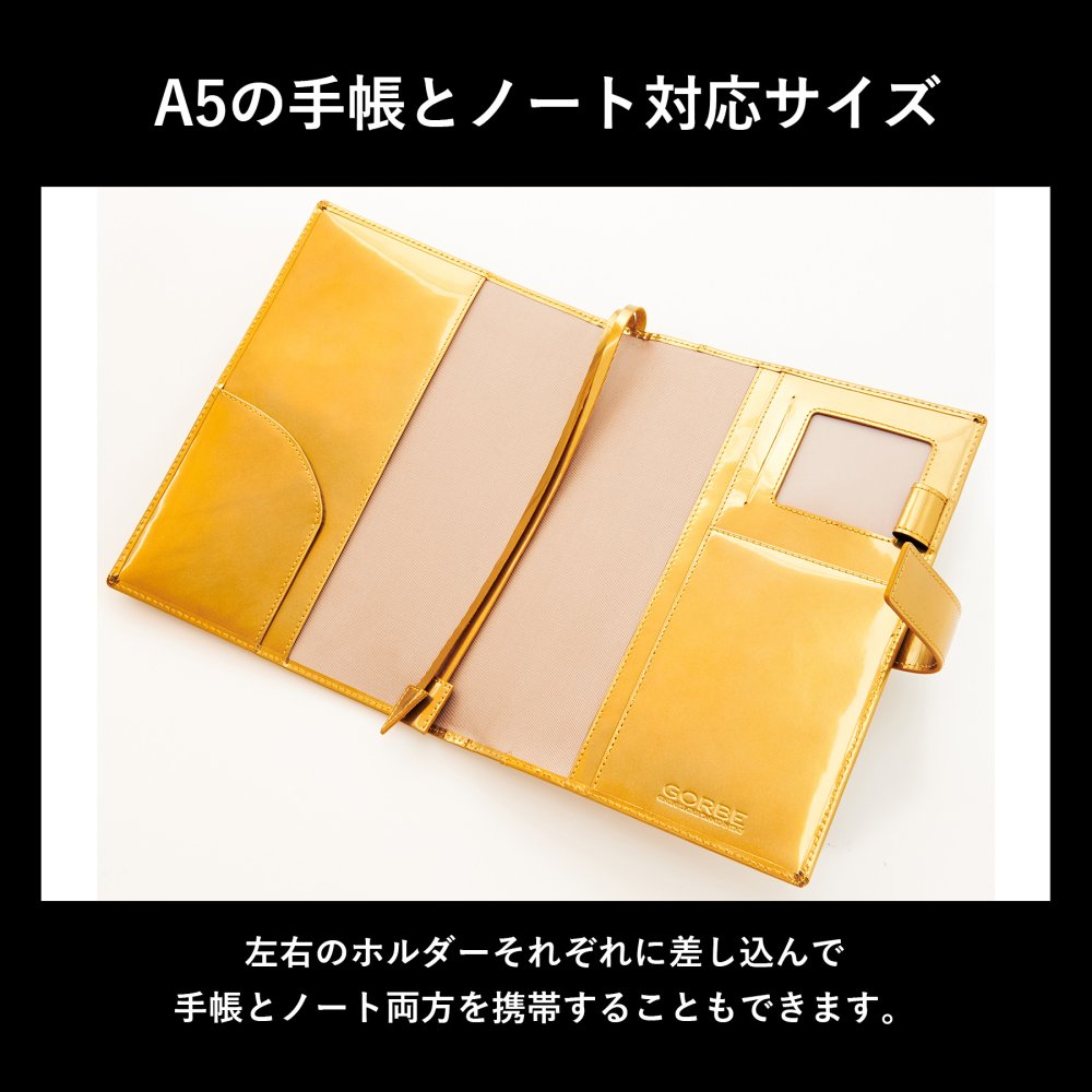 ［ゴルベ］ 手帳カバー ノートカバー A5 レインボーゴールドイタリアンレザー ほぼ日手帳カズン 名入れ無料 送料無料 ギフト