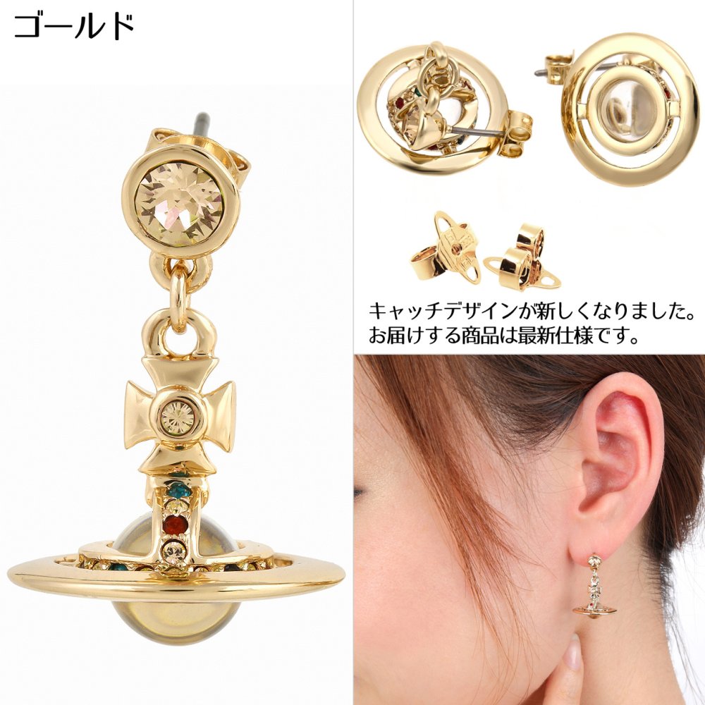 ヴィヴィアンウエストウッド ピアス Vivienne Westwood ヴィヴィアン レディース プチオーブピアス 62020032 選べる5色 【ラッピング無料 誕生日 お祝い プレゼント ギフト 贈り物】 送料無料