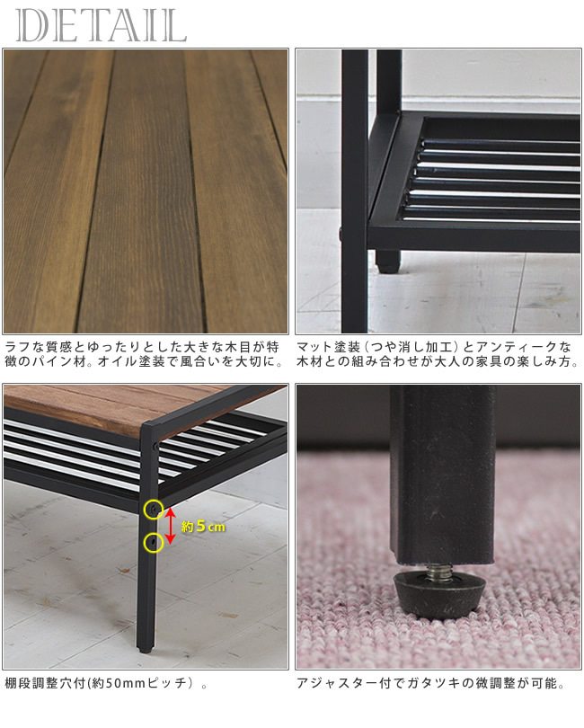 収納家具 ラック 天然木製リビングテーブル 送料無料 簡単組立 テーブル リビング アンティーク モダン ナチュラル オイル ミッドセンチュリー ウッド スタイリッシュ シンプル シェルフ ハンガー インテリア 家具 天然 おしゃれ カフェ 北欧 木目