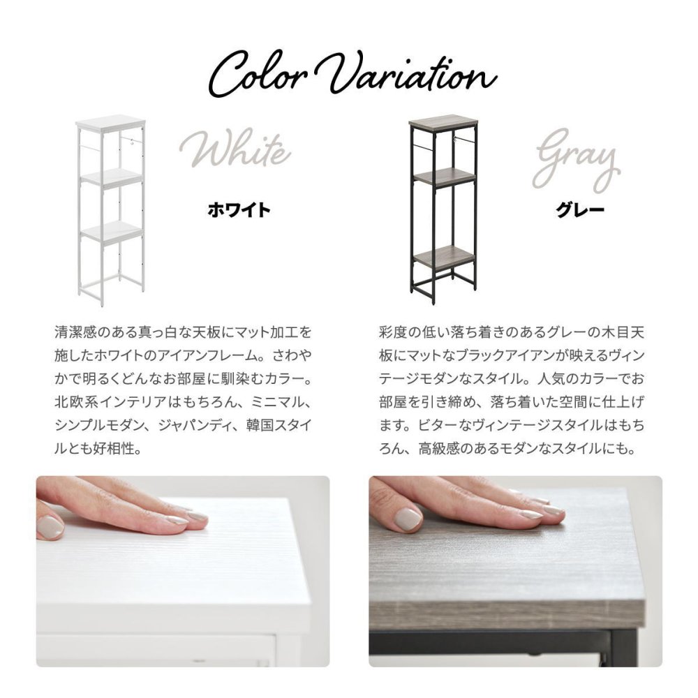 コンソールテーブル Calm W30 ONES0354 幅30cm  玄関収納 シンプルスタイル モダン 角型 木製 コンソールラック幅30cm 奥行21cm 高さ80cm