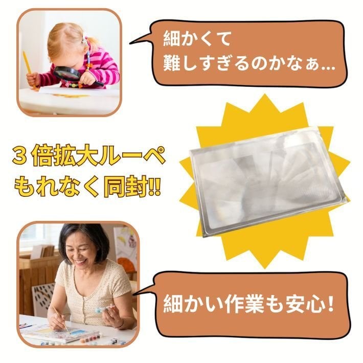 数字塗り絵 大人の塗り絵 ナンバーペイント数字入り 塗り絵 脳トレ 趣味 おうち時間 絵画キット アート 癒し プレゼント 誕生日 母の日 父の日 敬老の日 【無料ラッピング】【選べるデザイン】【送料無料】