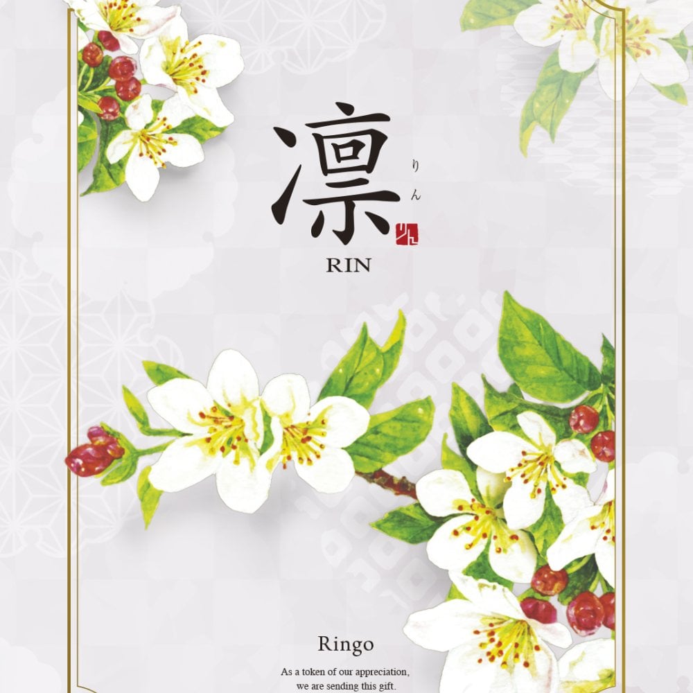 30000円 3万円 送料無料 和風 カタログギフト 凜 りんご ダブル ハーモニック 結婚 引き出物 内祝 お返し お祝い 出産内祝 出産お祝い グルメ おすすめ 人気 法事 法要 香典返し 満中陰志 引っ越し 新築 快気祝い 記念品 目録 お葬式 お通夜
