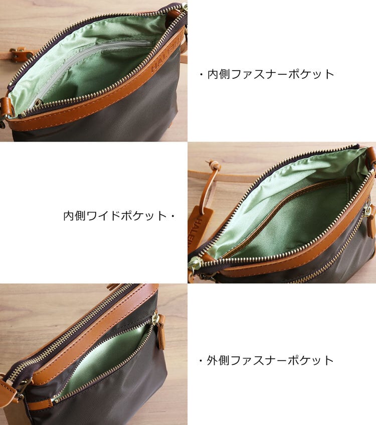 サコッシュ メンズ HALEINE 日本製 ナイロン 栃木レザー たつのレザー【名入れ 可能】 ショルダーバッグ【Makuake掲載】ボディバッグ 斜めがけ 斜め掛け バッグ ミニバッグ 牛革 本革 ブランド プレゼント ギフト 4FB (07000371-mens-1r)