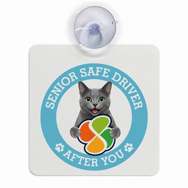 カーサイン 高齢者マーク SENIOR SAFE DRIVER コラット 車内用 吸盤タイプ 収れん火災防止タイプ 肉球 日本製 車 ステッカー
