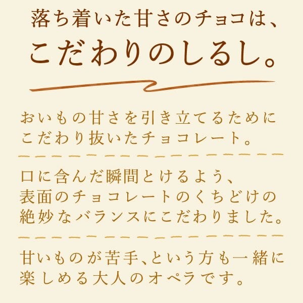 ＼早割！／ クリスマスケーキ クリスマスプレゼント 予約 2026 チョコレートケーキ チョコケーキ ケーキ 黄金のオペラ オペラ 冷凍ケーキ お芋 芋 さつまいも コーヒー 送料無料 4~6人 スイーツ お菓子 洋菓子 可愛い かわいい おしゃれ おいもや