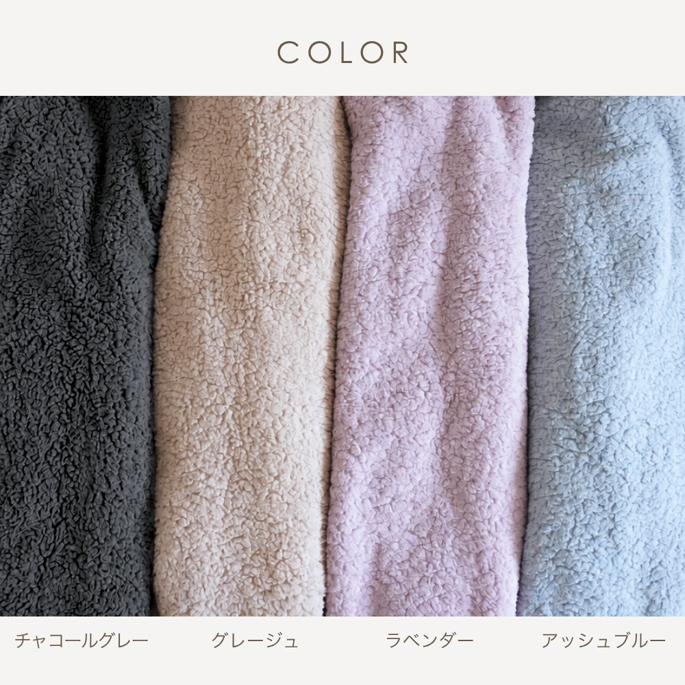 もこもこ 着る毛布 男女兼用 フード無し 軽い 両面起毛 あったか あたたかい ルームウェア ガウン 部屋着 防寒 冬 誕生日 プレゼント ギフト 結婚記念日 クリスマス バレンタイン 母 母親 父 父親 両親 妻 夫 義父 義母 女性 男性 実用的 20代 30代 40代 50代