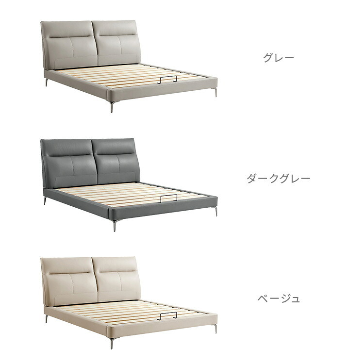 ベッド 寝具 カウレザー無垢材すのこ 180×200cm フレーム