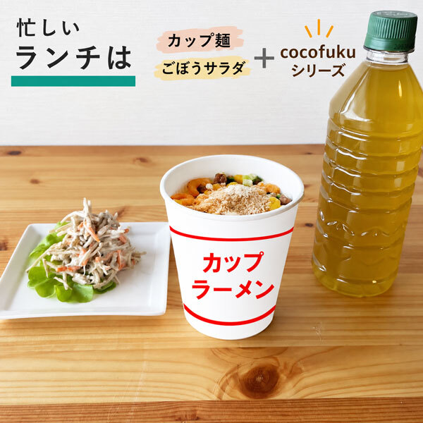 食べる米ぬかパウダー 200g×1袋 国産 無添加 cocofukuシリーズ [管理栄養士推奨] [残留農薬検査済] 国産 食べるぬか 米糠 食用 玄米 粉末 食物繊維 腸活 便秘解消 お通じ 玄米 置換 ダイエット 健康 美容 栄養γオリザノール イノシトール GABA 葉酸 (omb10115)