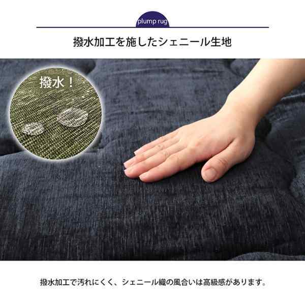 こたつ布団 正方形 撥水ラグ ふっくらタイプ 約190×190cm